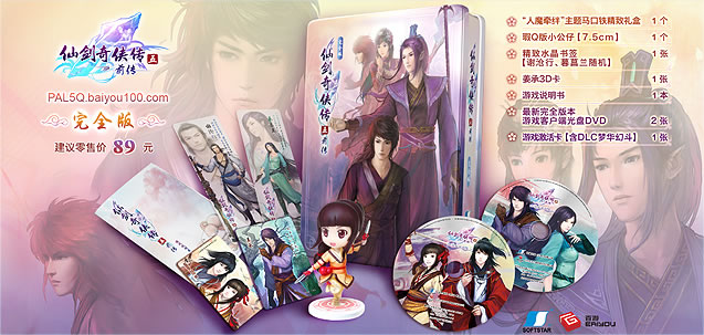 ���ɽ���������ǰ������ȫ��ϼ�ͼ